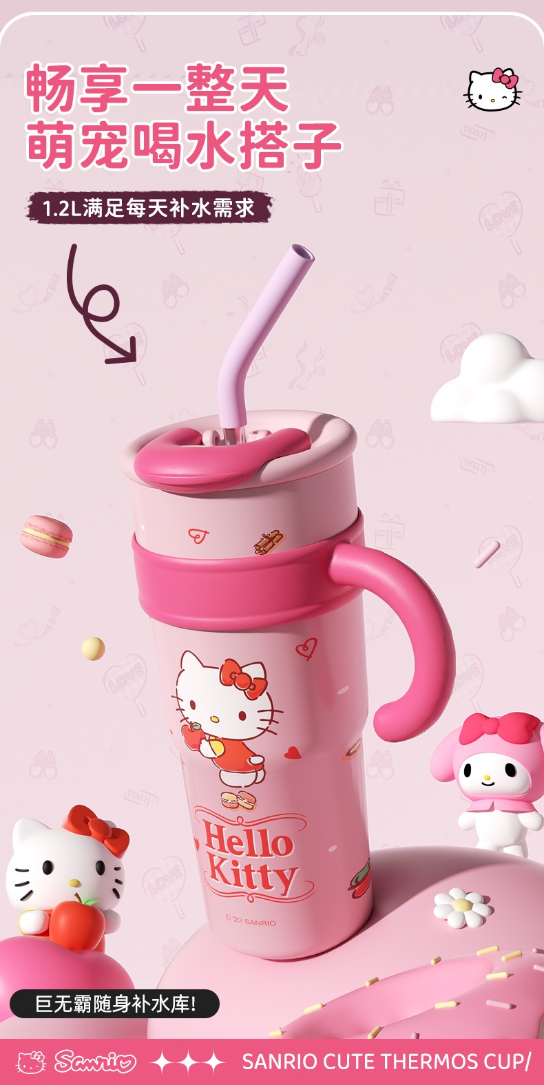 Hello kitty tumbler