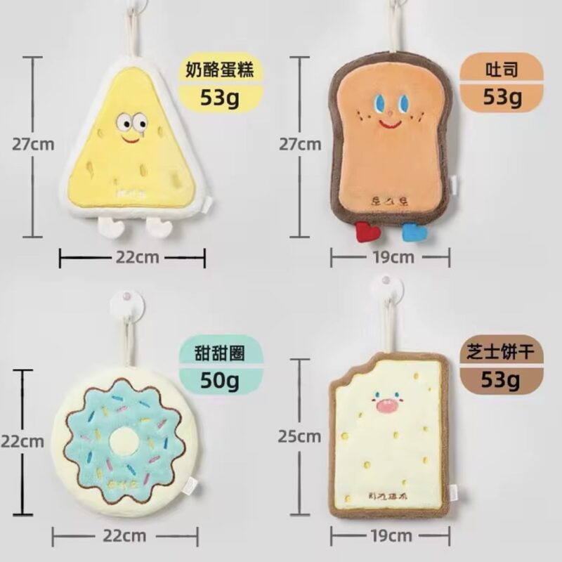 Cute food towels